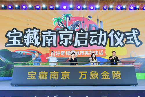 2022百度城市大會·南京站圓滿收官，“共度計劃”和“寶藏南京” 護(hù)航區(qū)域經(jīng)濟(jì)發(fā)展